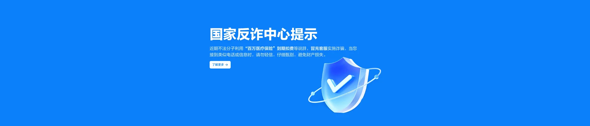 班玛县移动宽带